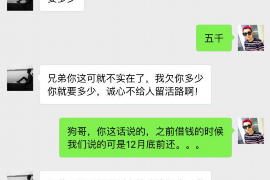 阜宁企业清欠服务